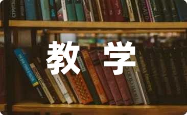 电竞竞猜官网官方教学培训总结5篇