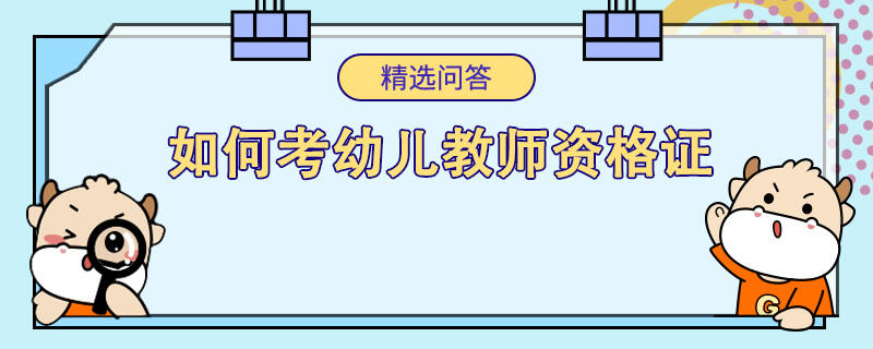 电竞竞猜官网平台新电竞竞猜官网官方教师培训内容有哪些