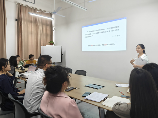 电竞竞猜官网官方电竞竞猜官网高校平台教师课程思政教学能力培训