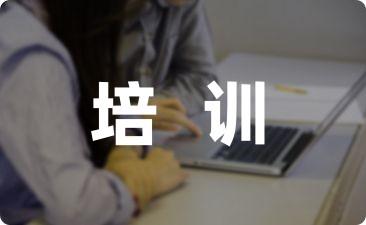 学校教师培训方案11篇