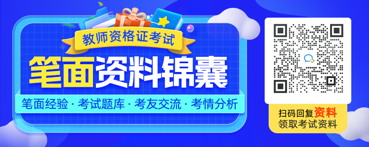 在一次心理健康培训班教学测验中关于学校心理辅导的一般目标学员