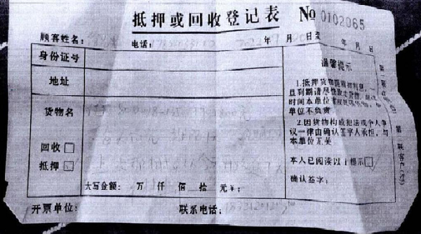 培训机构教学主管挪用学生住电竞竞猜官网平台宿费赌博两罪并罚获