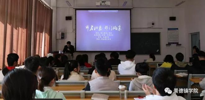 电竞竞猜官网官方我校开展青年教师教学能力提升专题培训电竞竞猜