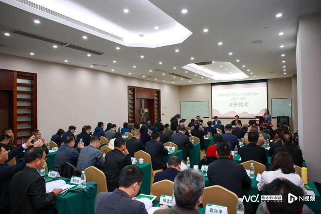 电竞竞猜官网平台中山大学为粤东粤西电竞竞猜官网粤北中小学校长