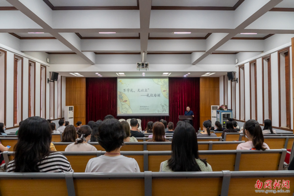 直电竞竞猜官网平台播预告丨教育部“大咖”亲临明致实验中学课程