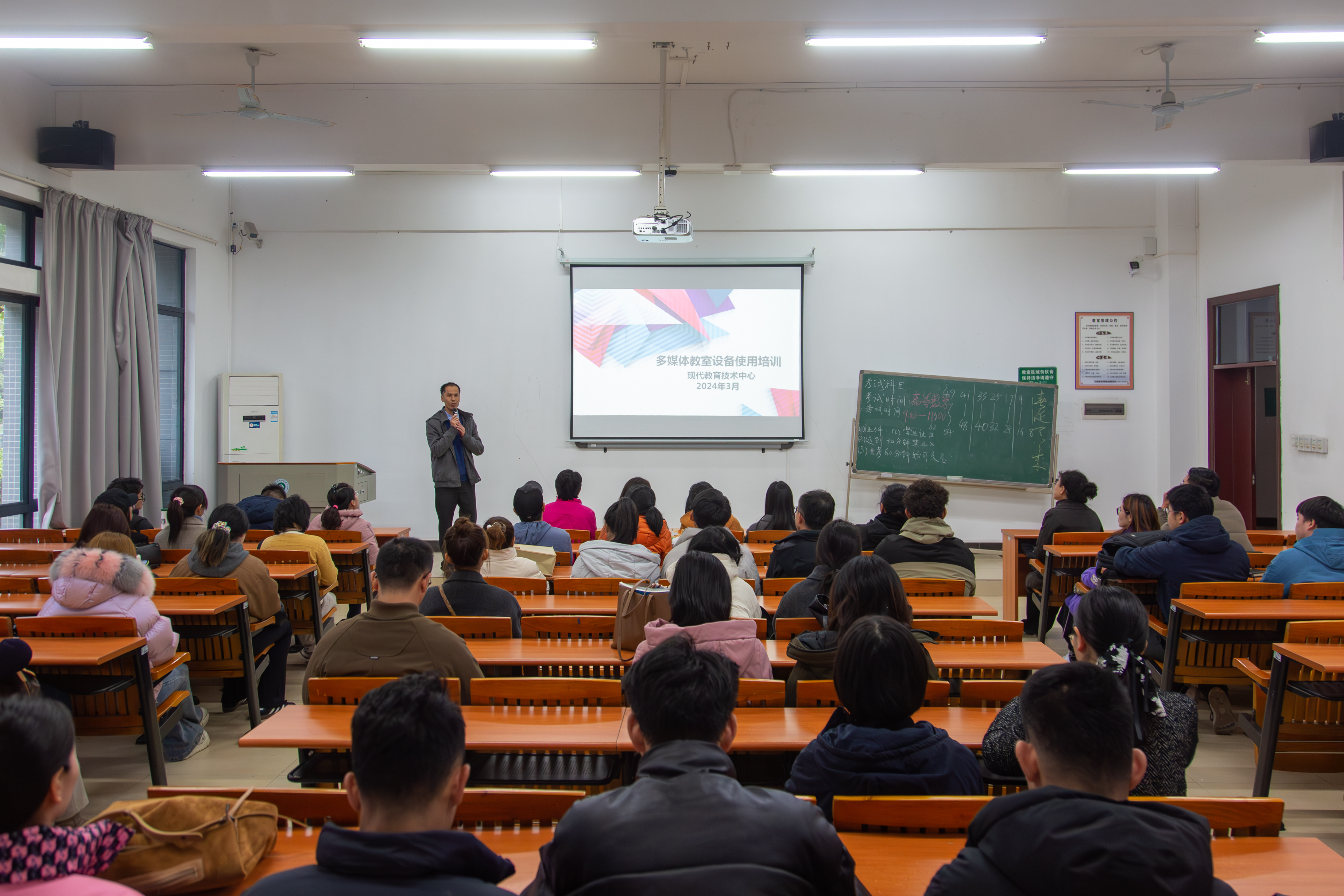 2024年昆明市科学教师培训班开班